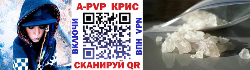 Альфа ПВП мука  Пролетарск 