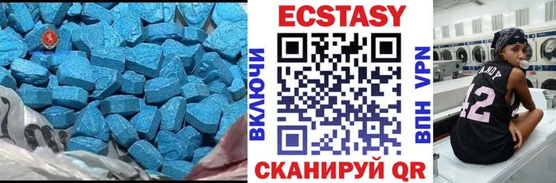 Ecstasy MDMA  Пролетарск 