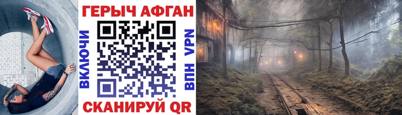 ГЕРОИН VHQ  где купить   Пролетарск 