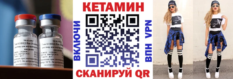 ОМГ ОМГ ССЫЛКА закладки Пролетарск КЕТАМИН VHQ