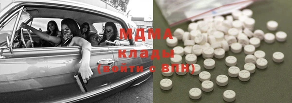 наркотики Балабаново