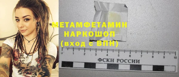 наркотики Балабаново
