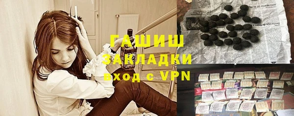 наркотики Балабаново