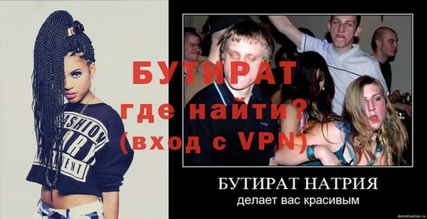 гидропоника Баксан
