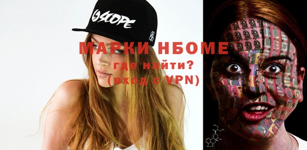 наркотики Балабаново