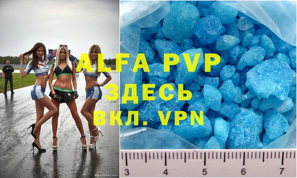 a pvp Балахна