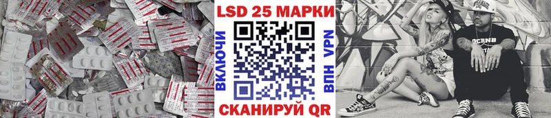 площадка клад  Пролетарск  LSD-25 экстази кислота  купить наркотики цена 