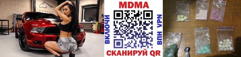 MDMA Molly  наркота  blacksprut tor  Пролетарск 