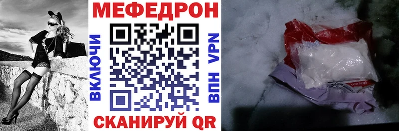 купить наркоту  Пролетарск  Мефедрон mephedrone 