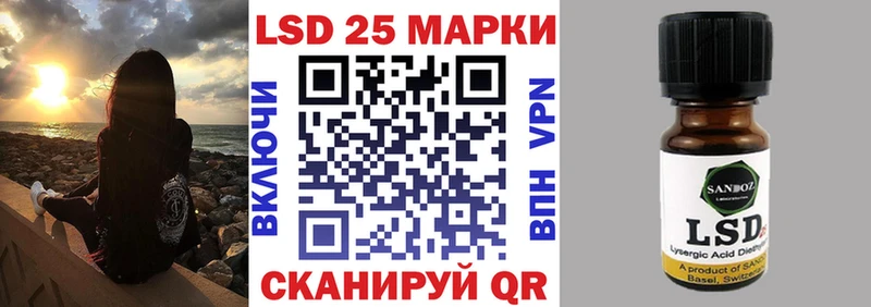 Марки N-bome 1,5мг  Пролетарск 