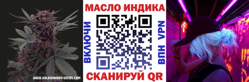 Дистиллят ТГК вейп с тгк  даркнет официальный сайт  Пролетарск 
